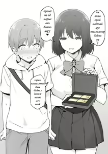 Page 40 of 🇲🇳 [Team Hitori] High school rich girls - preview thumbnail