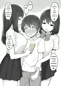 Page 4 of 🇲🇳 [Team Hitori] High school rich girls - preview thumbnail