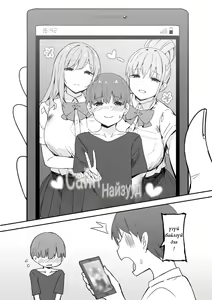 Page 52 of 🇲🇳 [Team Hitori] High school rich girls - preview thumbnail