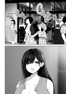 Page 105 of Anata ga Nozomu nara 1-5 - preview thumbnail