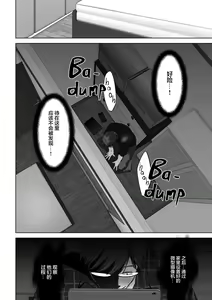 Page 127 of Anata ga Nozomu nara 1-5 - preview thumbnail