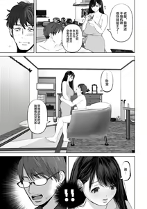 Page 128 of Anata ga Nozomu nara 1-5 - preview thumbnail