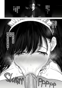 Page 151 of Anata ga Nozomu nara 1-5 - preview thumbnail