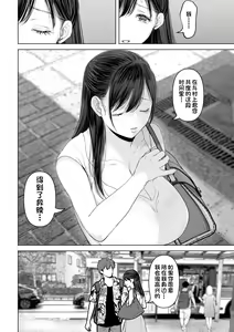 Page 213 of Anata ga Nozomu nara 1-5 - preview thumbnail