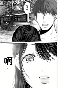 Page 214 of Anata ga Nozomu nara 1-5 - preview thumbnail
