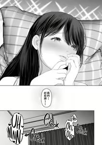 Page 280 of Anata ga Nozomu nara 1-5 - preview thumbnail