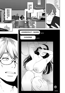 Page 72 of Anata ga Nozomu nara 1-5 - preview thumbnail