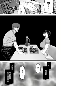 Page 92 of Anata ga Nozomu nara 1-5 - preview thumbnail