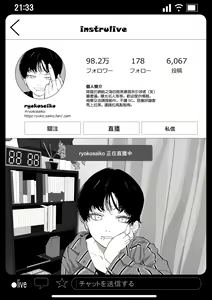 Page 3 of Kyousei Shuugeki Tanetsuke LIVE - preview thumbnail