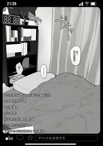 Page 10 of Kyousei Shuugeki Tanetsuke LIVE - preview thumbnail
