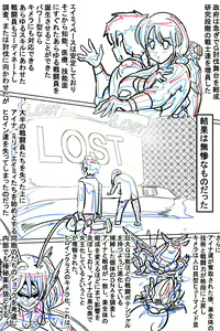 Page 164 of Naedoko ni Sare Haramu Heroine-tachi no Tatakai o Egaku Story - preview thumbnail