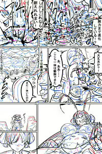Page 170 of Naedoko ni Sare Haramu Heroine-tachi no Tatakai o Egaku Story - preview thumbnail