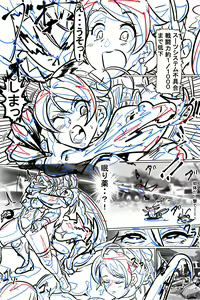 Page 185 of Naedoko ni Sare Haramu Heroine-tachi no Tatakai o Egaku Story - preview thumbnail