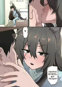 Page 98 of Yama de Juujin o Hirotta Hanashi 1-85 - preview thumbnail