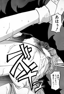 Page 164 of Tenshi Yohou - preview thumbnail
