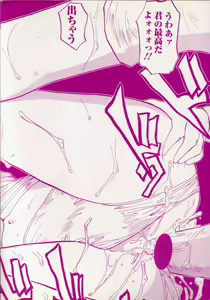 Page 3 of Tenshi Yohou - preview thumbnail