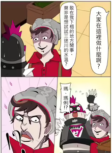 Page 421 of ●PIXIV● 十四 - preview thumbnail