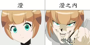 Page 430 of ●PIXIV● 十四 - preview thumbnail