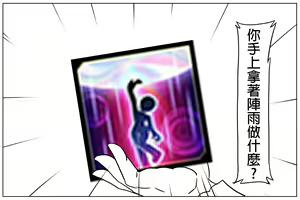 Page 433 of ●PIXIV● 十四 - preview thumbnail