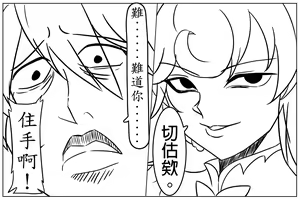 Page 434 of ●PIXIV● 十四 - preview thumbnail