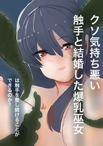 Page 1227 of ●PIXIV● Ngamaru - preview thumbnail