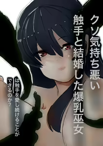 Page 1228 of ●PIXIV● Ngamaru - preview thumbnail