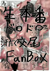 Page 290 of ●PIXIV● Ngamaru - preview thumbnail