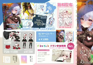 Page 21 of ●PIXIV● 灰葉 - preview thumbnail