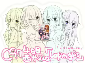 Page 221 of ●PIXIV● 灰葉 - preview thumbnail