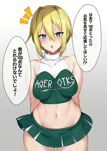 Page 240 of ●PIXIV● 灰葉 - preview thumbnail
