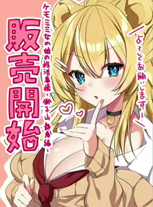 Page 310 of ●PIXIV● 灰葉 - preview thumbnail