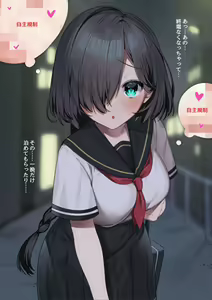 Page 73 of ●PIXIV● 灰葉 - preview thumbnail