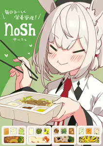 Page 97 of ●PIXIV● 灰葉 - preview thumbnail