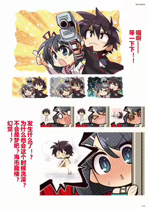 Page 115 of DRACU-RIOT! Official Visual Fan Book | DRACU－RIOT！设定集 - preview thumbnail