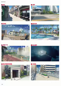 Page 118 of DRACU-RIOT! Official Visual Fan Book | DRACU－RIOT！设定集 - preview thumbnail