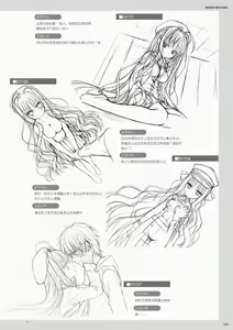 Page 125 of DRACU-RIOT! Official Visual Fan Book | DRACU－RIOT！设定集 - preview thumbnail