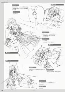 Page 126 of DRACU-RIOT! Official Visual Fan Book | DRACU－RIOT！设定集 - preview thumbnail