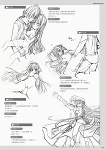 Page 127 of DRACU-RIOT! Official Visual Fan Book | DRACU－RIOT！设定集 - preview thumbnail