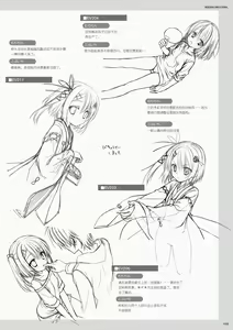 Page 131 of DRACU-RIOT! Official Visual Fan Book | DRACU－RIOT！设定集 - preview thumbnail