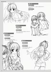 Page 134 of DRACU-RIOT! Official Visual Fan Book | DRACU－RIOT！设定集 - preview thumbnail