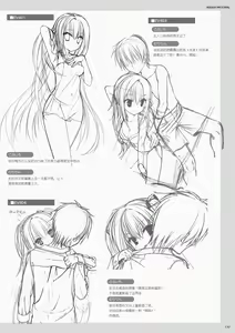 Page 139 of DRACU-RIOT! Official Visual Fan Book | DRACU－RIOT！设定集 - preview thumbnail