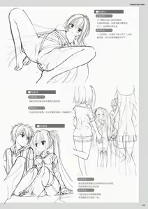 Page 141 of DRACU-RIOT! Official Visual Fan Book | DRACU－RIOT！设定集 - preview thumbnail
