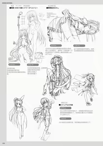 Page 152 of DRACU-RIOT! Official Visual Fan Book | DRACU－RIOT！设定集 - preview thumbnail