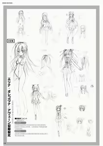 Page 160 of DRACU-RIOT! Official Visual Fan Book | DRACU－RIOT！设定集 - preview thumbnail