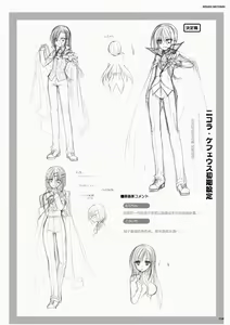 Page 161 of DRACU-RIOT! Official Visual Fan Book | DRACU－RIOT！设定集 - preview thumbnail