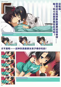 Page 50 of DRACU-RIOT! Official Visual Fan Book | DRACU－RIOT！设定集 - preview thumbnail