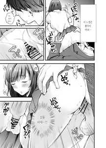 Page 8 of Manko Jihanki - preview thumbnail