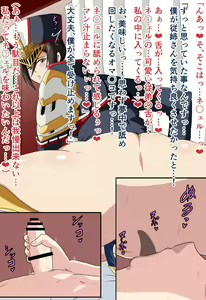 Page 123 of N Colors 2 - preview thumbnail