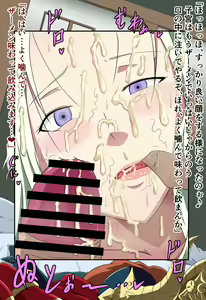 Page 182 of N Colors 2 - preview thumbnail