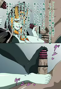 Page 57 of N Colors 2 - preview thumbnail